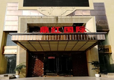 峨眉山商务KTV少爷哪家最开放-鼎红国际KTV消费价格玩乐点评